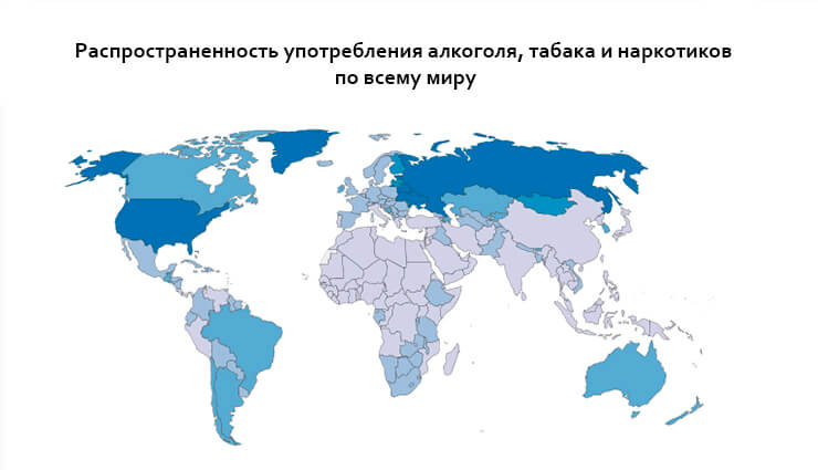 Распространенность употребления алкоголя по всему миру