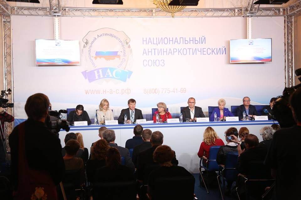 Пресс-конференция НАС в Санкт-Петербурге