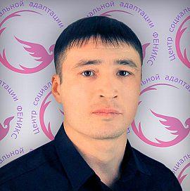 психолог, специалист-аддиктолог по химической зависимости  Рустам Рашитович Аккужин