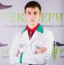 Психолог  Никита Степанович Данилов