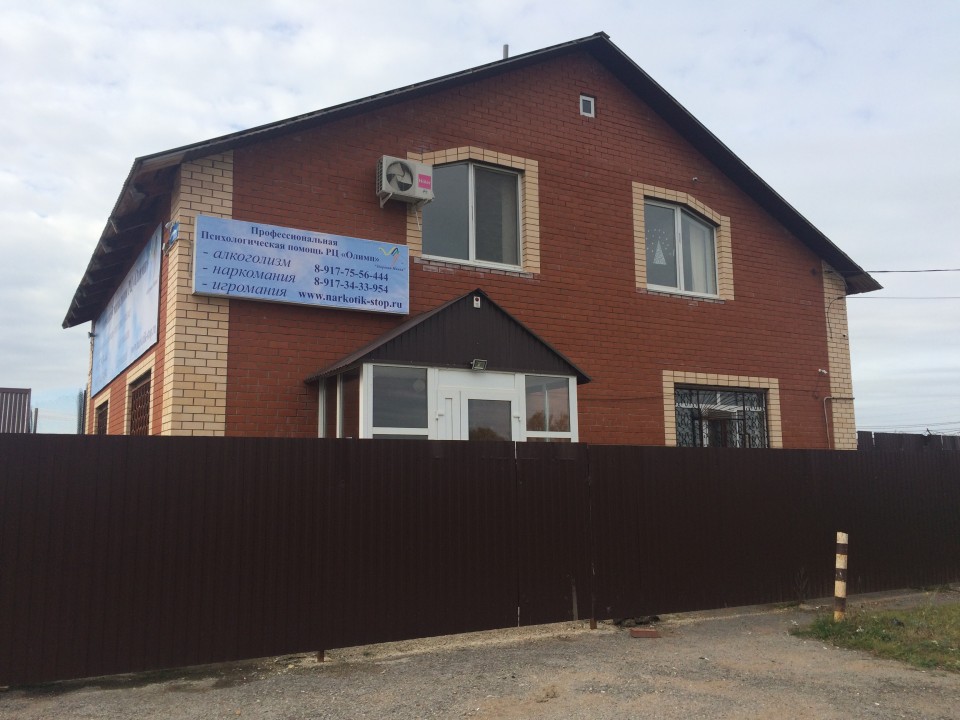 фото реабилитационного центра Олимп г. Екатеринбург