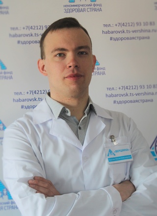 Специалист по работе с зависимостями Берёзкин  Максим Александрович