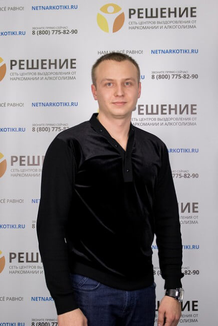 Младший консультант Полстянов Аркадий