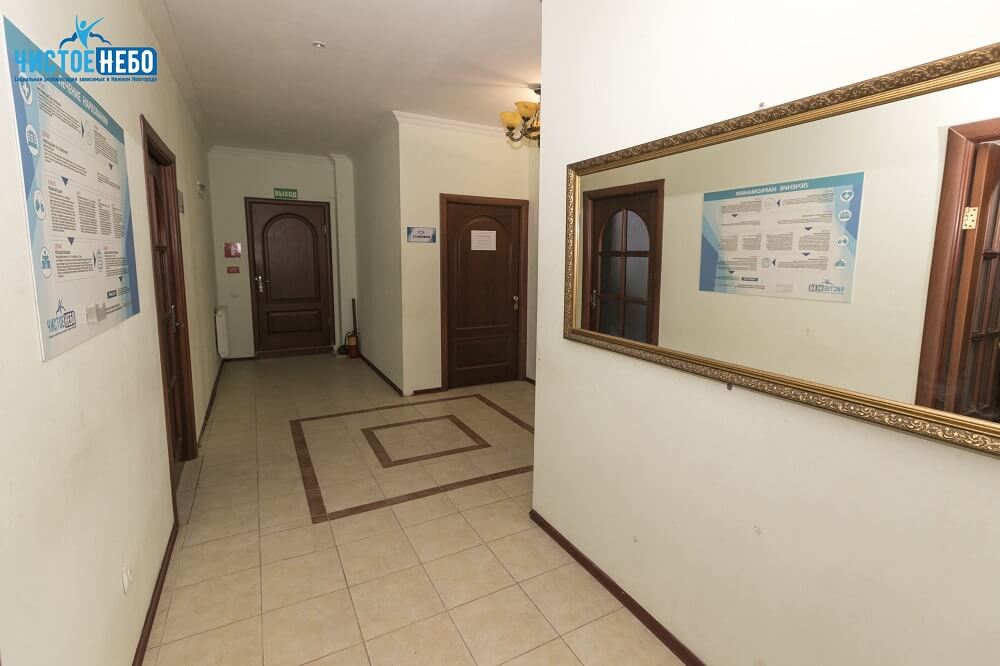 фото реабилитационного центра Чистое небо г. Нижний Новгород