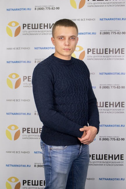 Старший консультант Сеченов Владислав