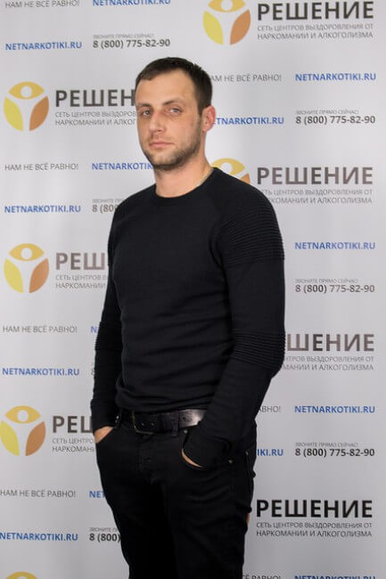 Младший консультант Чумаченко Иван