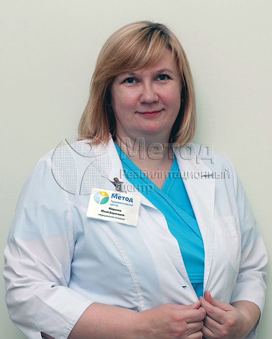 Психолог-консультант Маркина Юлия