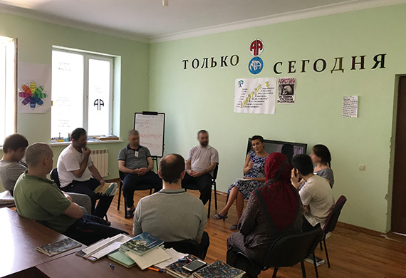 Наркологический центр надежды. Наркологический центр надежды