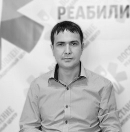 Эксперт в области лечения зависимостей и созависимости Зинатуллин Адель Рафаилевич