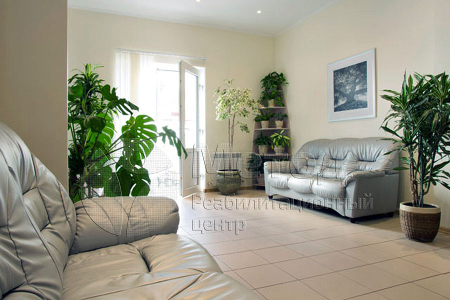 фото реабилитационного центра Метод г.Орел