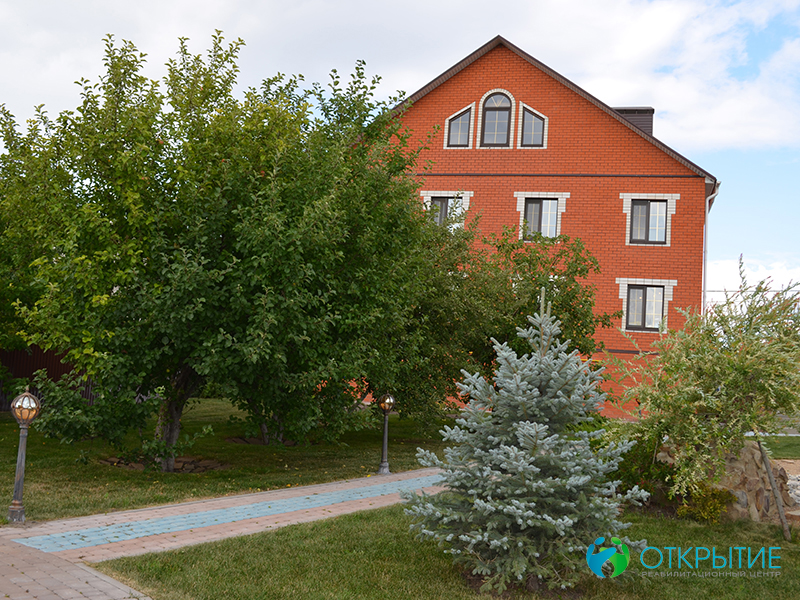 фото реабилитационного центра Открытие г. Белгород