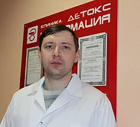Врач токсиколог Петров  Павел Александрович