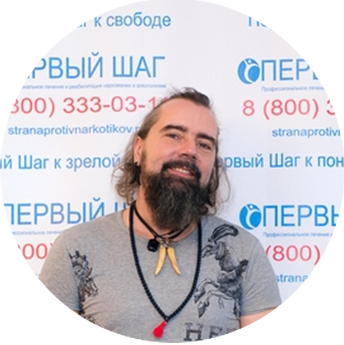 Психолог Алексей  Геннадьевич Дардаки