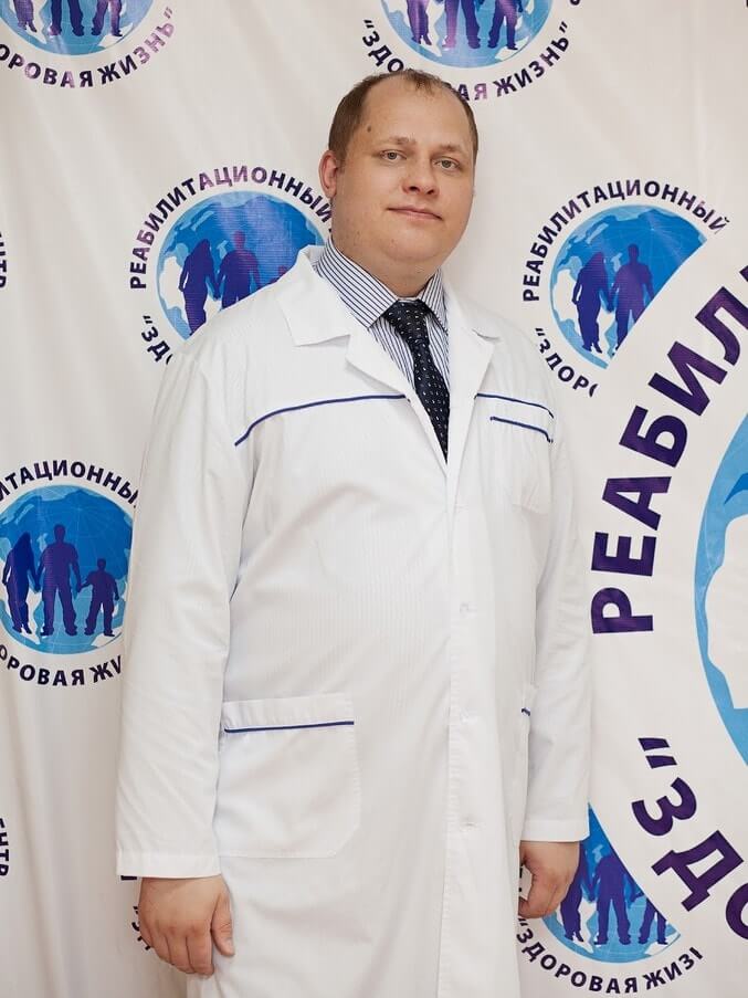 Медицинский психолог Кашаев Максим Владимирович