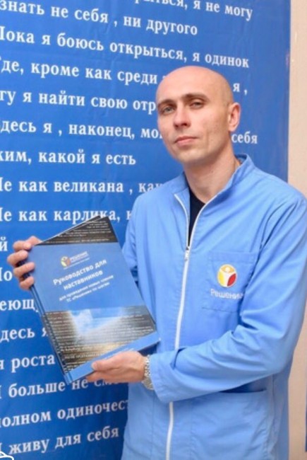 Заместитель руководителя, старший консультант Михайлов Михаил Сергеевич