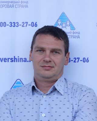 Руководитель филиала НФ «Здоровая Страна» в Смоленске  Перчиков  Максим Евгеньевич