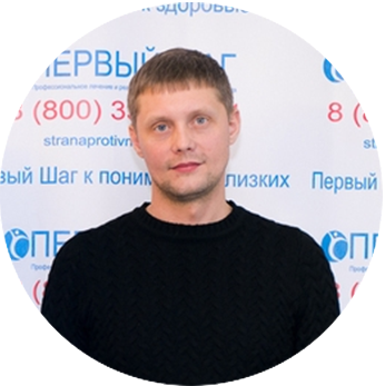 Психолог Багаутдинов Павел Анатольевич