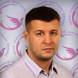 психолог, заведующий отделения реабилитации  Айрат Ринатович Зайнетдинов