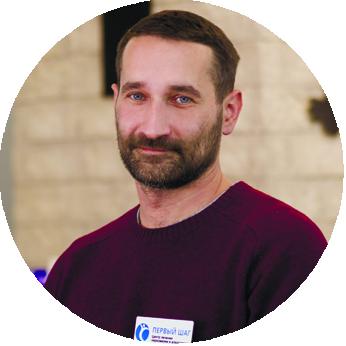 Психолог Крючек  Павел Владимирович