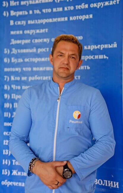 Младший консультант Неволин Павел Павлович