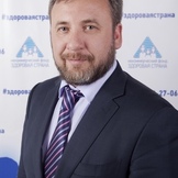  Голубов Александр