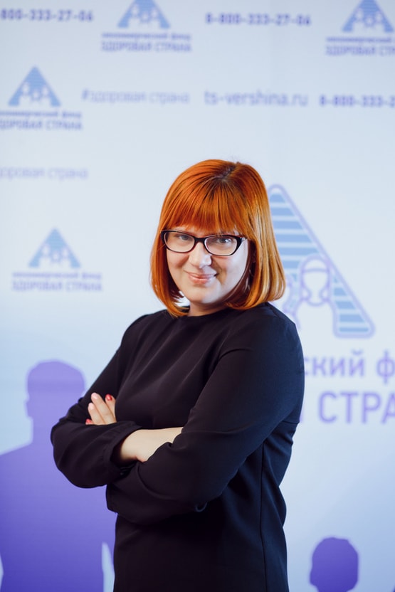 Ведущий специалист -клинический психолог, семейный психотерапевт клиники «Вершина-Тверь»  Головина Ксения