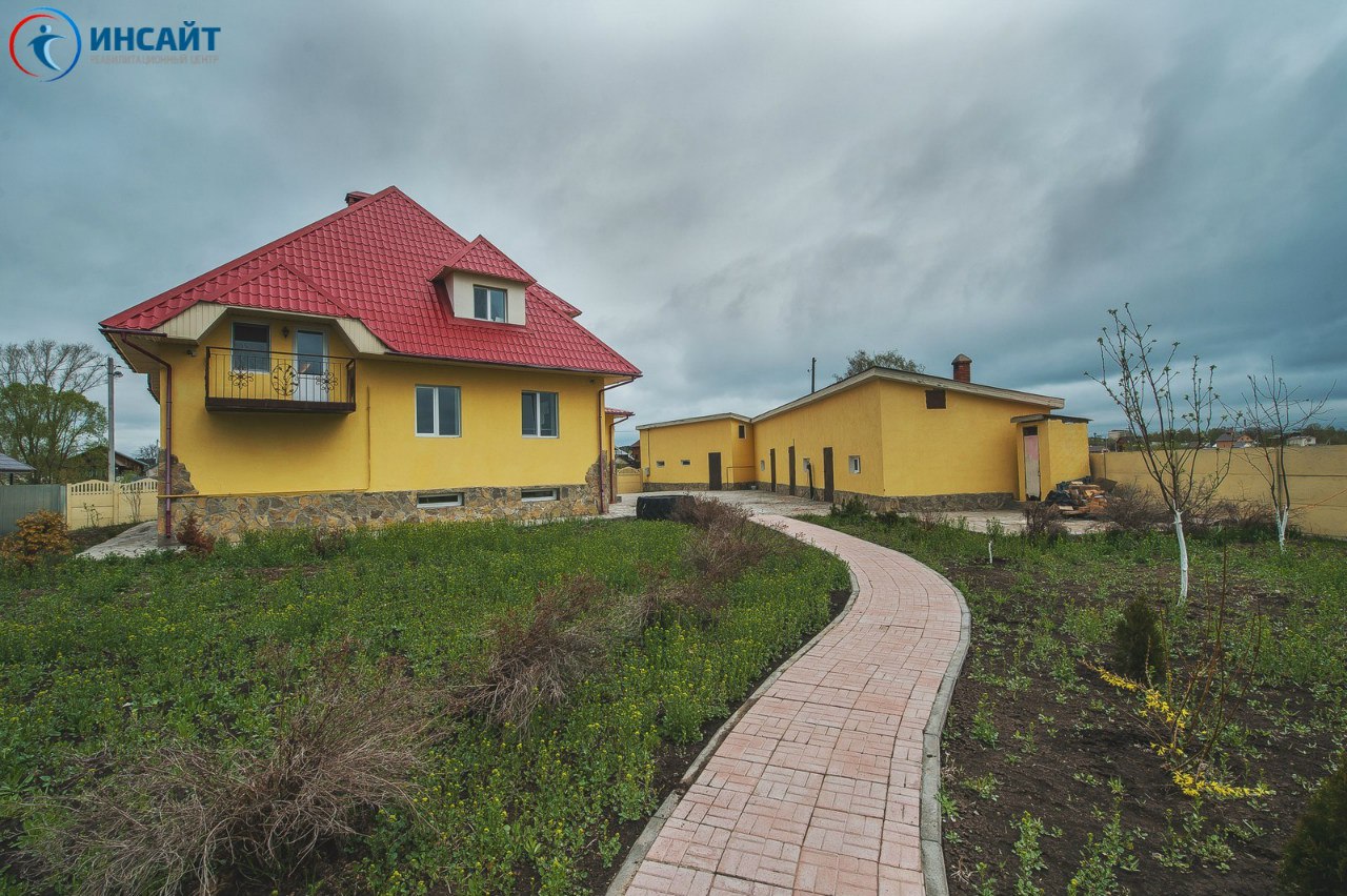 фото реабилитационного центра Инсайт г. Курск