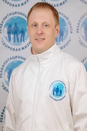 Заместитель руководителя программы Безруков Станислав Сергеевич