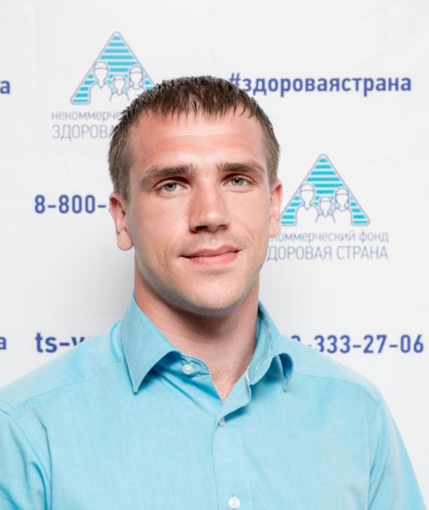 Социальный работник Самсонов Алексей Сергеевич