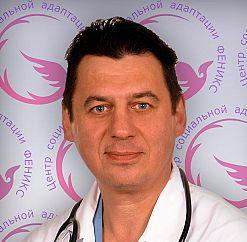 врач психиатр-нарколог  Евгений Евгеньевич Щерба