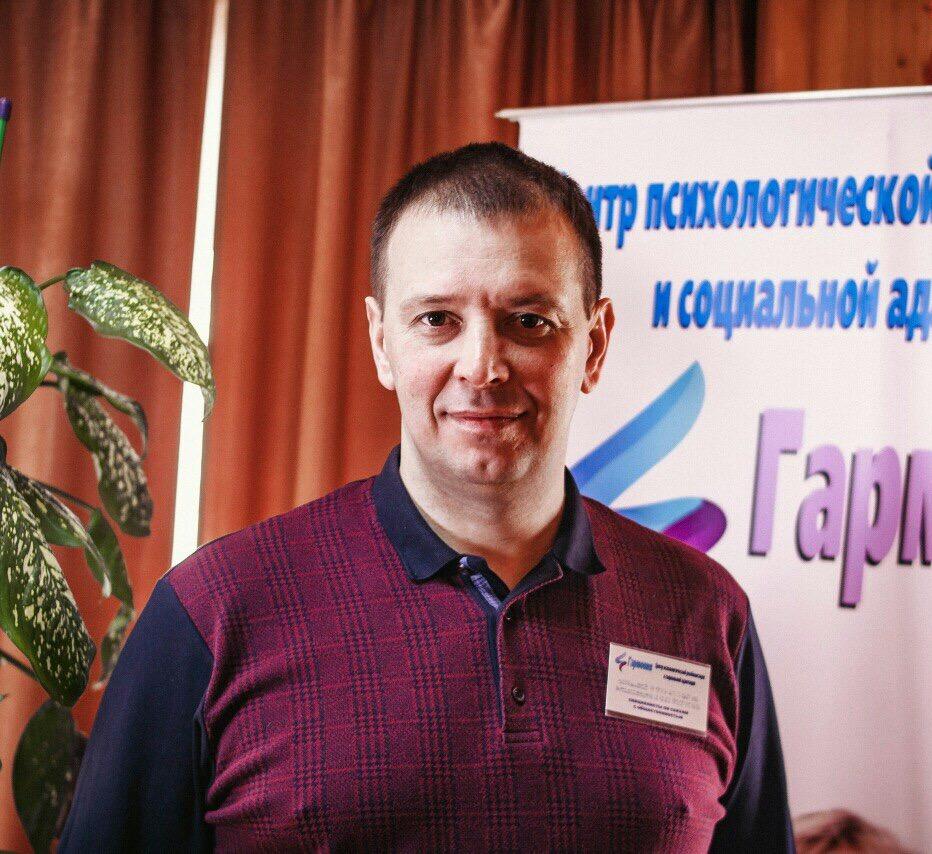 Специалист по химической зависимости Гуляйкин  Александр Иванович