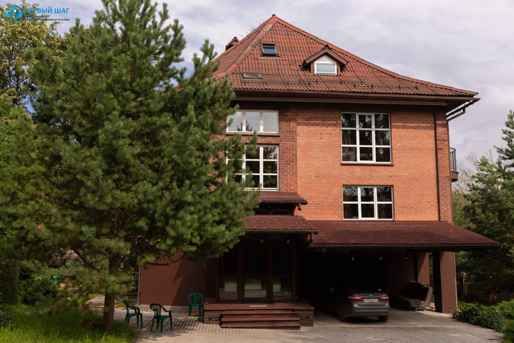 фото реабилитационного центра Первый шаг г.Липецк