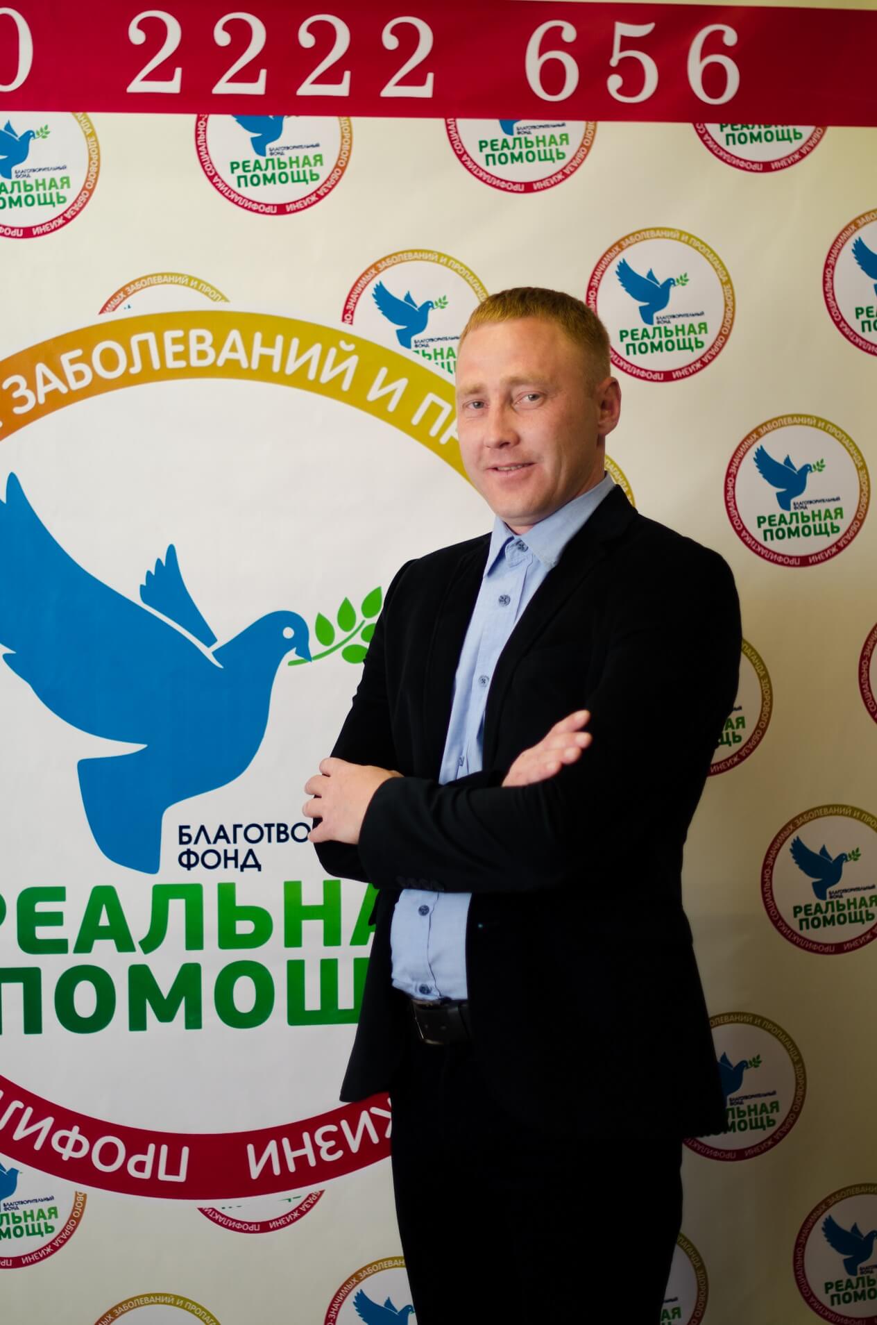 Специалист по работе с клиентами Батуев  Николай Павлович