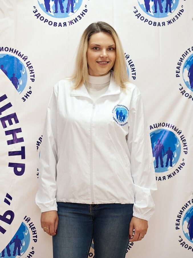 Руководитель программы Вагина Наталья Александровна