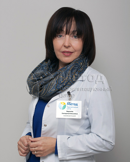 Психоаналитик Баранова Екатерина