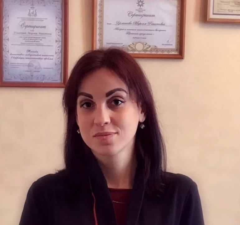 Руководитель программы  Усманова Марьям