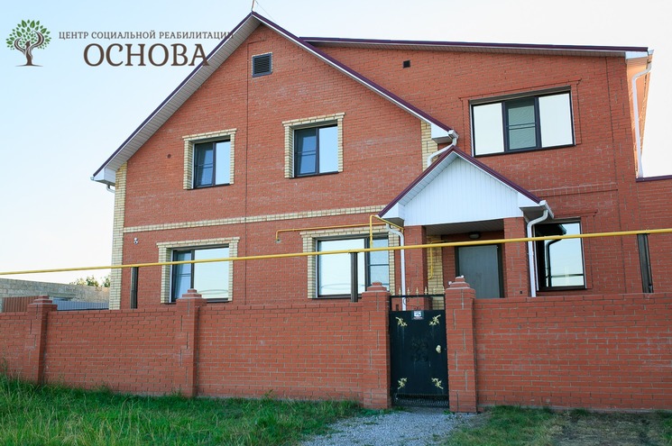 фото реабилитационного центра Основа г. Ханты-Мансийск