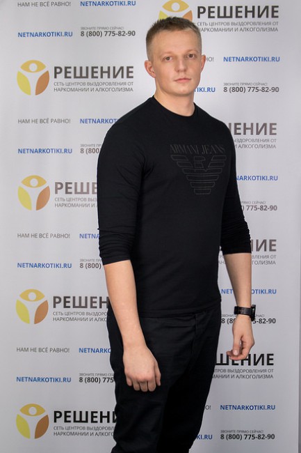 Младший консультант Гализин Александр