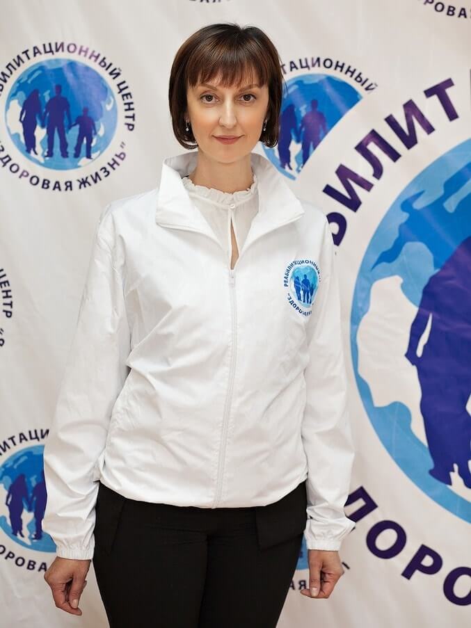 Психолог Купцова Ирина Витольдовна