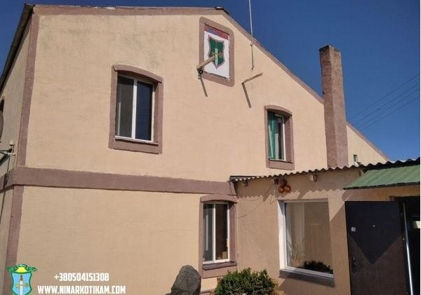 фото реабилитационного центра Источник г.Очаков