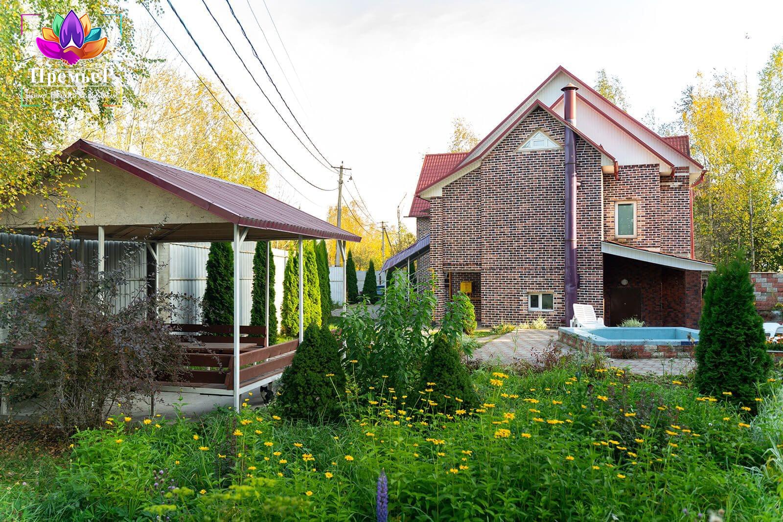 фото реабилитационного центра Премьер