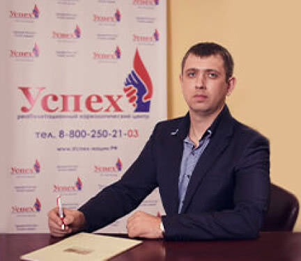 Генеральный директор РЦ "Успех"  Огорельцев Виталий Анатольевич