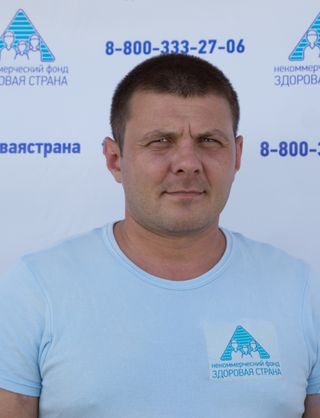 Социальный работник Мещяриков Алексей Владимирович