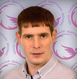 консультант-аддиктолог по химической зависимости  Андрей Игоревич Макаров