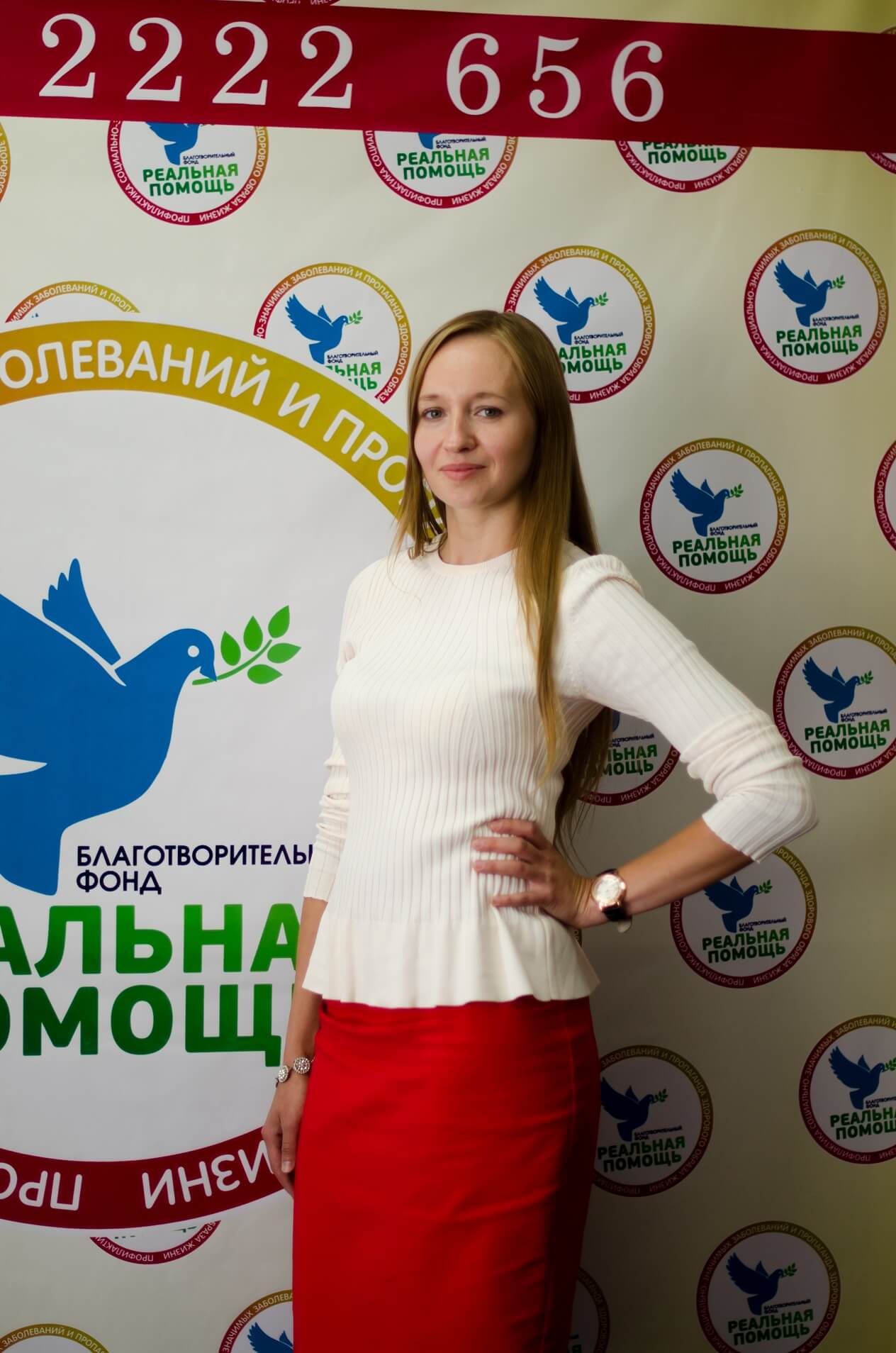 Психолог Гелагаева Елизавета Сергеевна