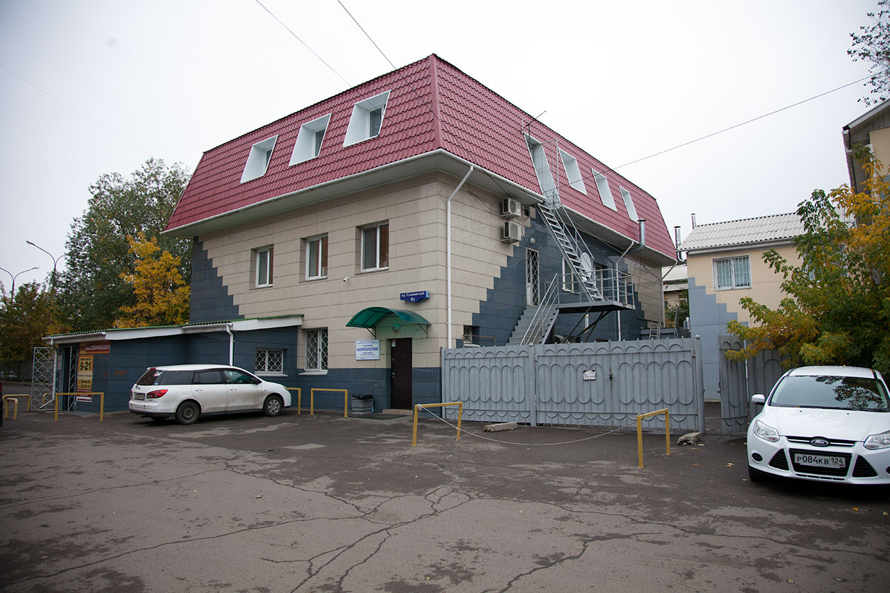 фото реабилитационного центра Твой выбор г. Красноярск