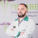 Заведующий, психотерапевт, реабилитолог  Владимир Павлович Ходак