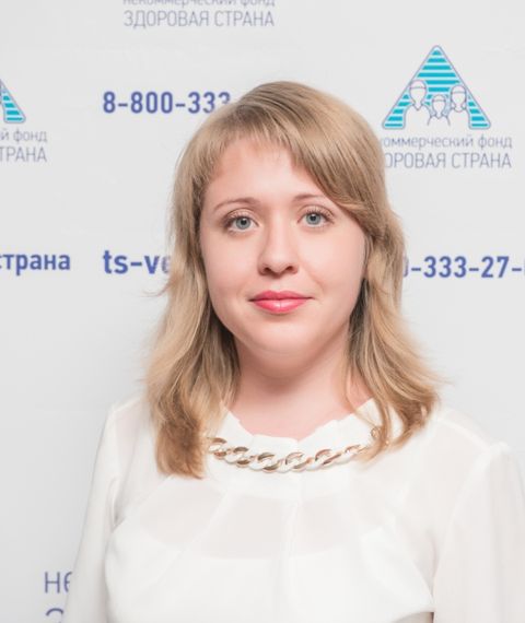 Психолог РЦ «Вершина-Брянск» Белоусова  Зоя Александровна