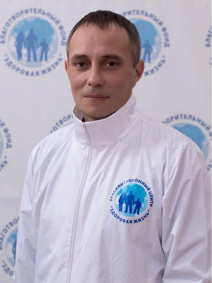 Специалист консультант по химической зависимости Хафизов Ратмир Дамирович