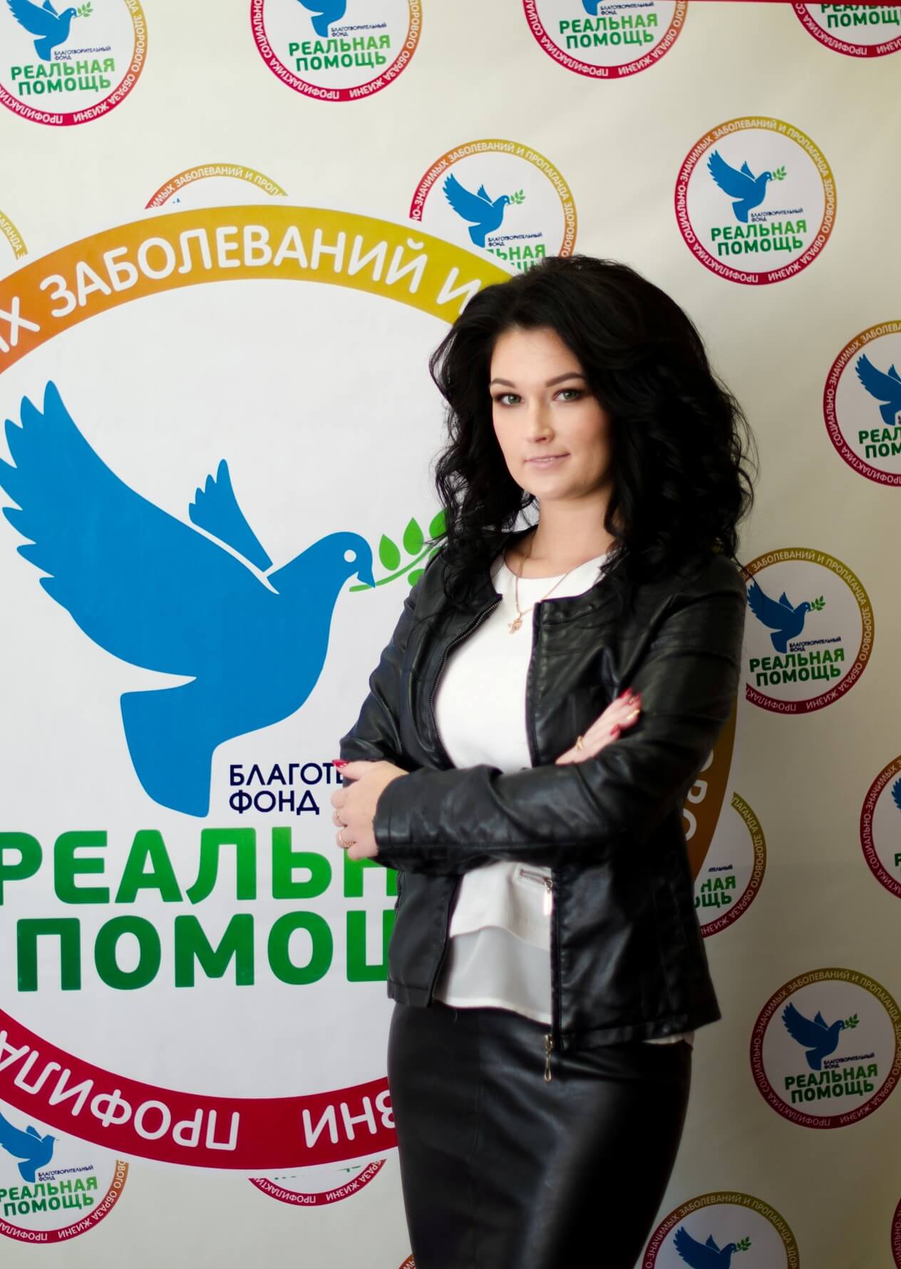 Директор Юртаева Кристина Александровна 